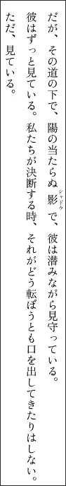 きちんとレンダリングされるルビ